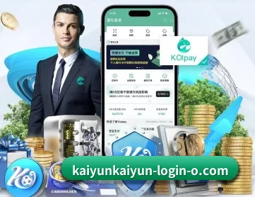 kaiyun APP 深度功能