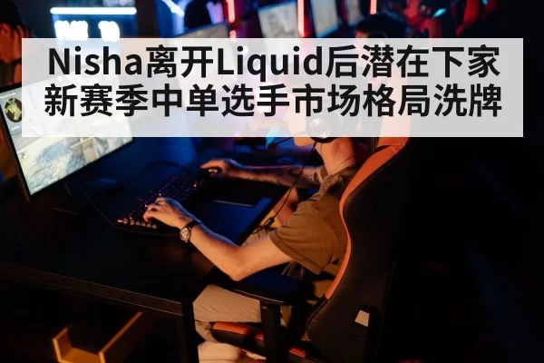 esports tournament