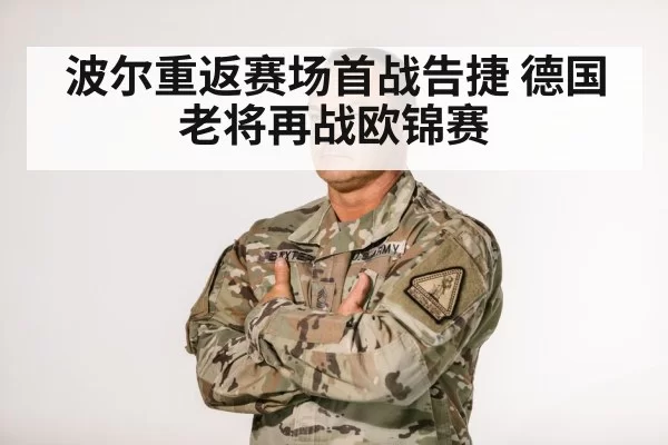 veteran athlete portrait