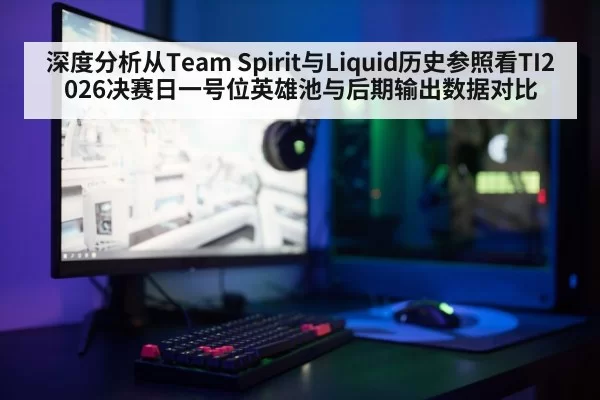 gaming setup esports monitor keyboard